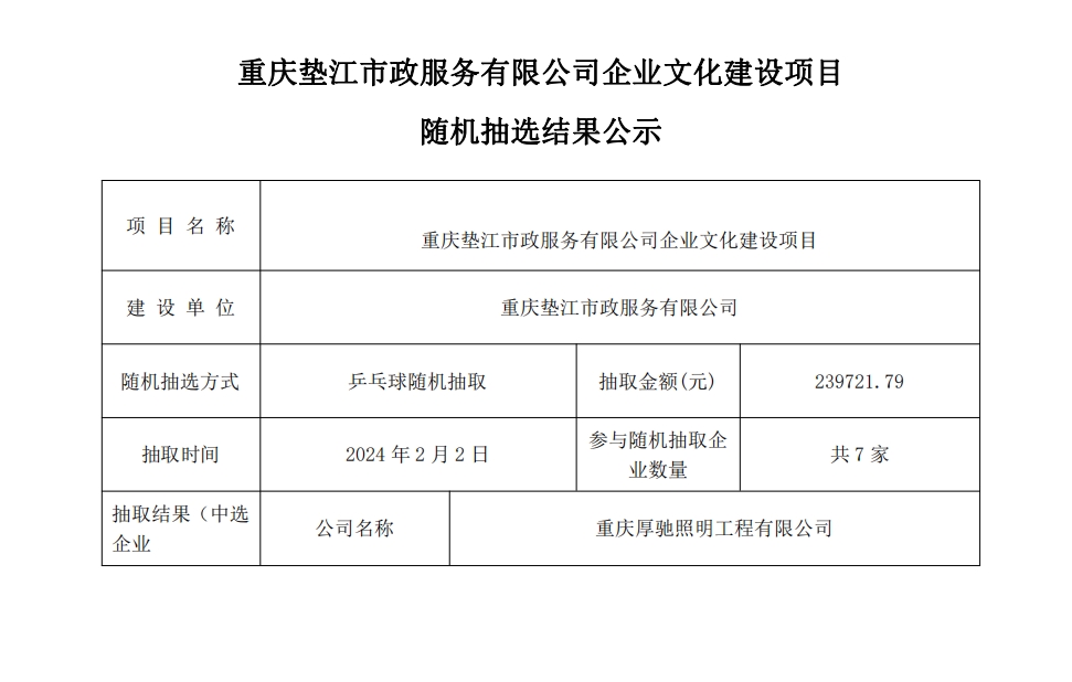 微信截图_20240208155142.png